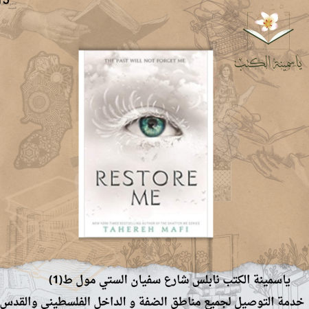 restore